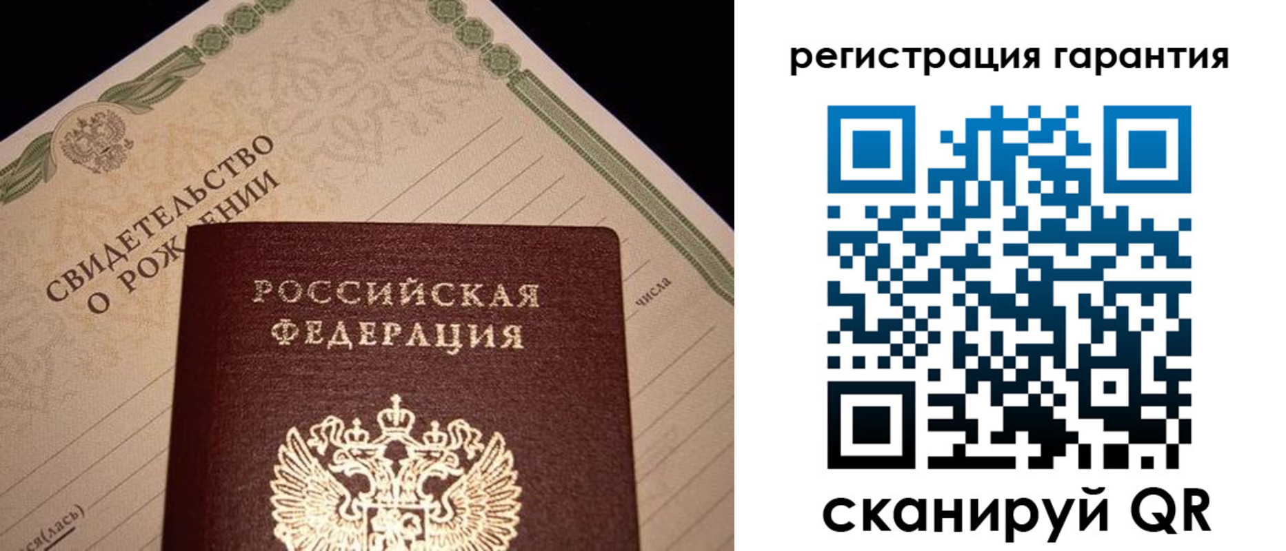временная прописка в Чкаловске