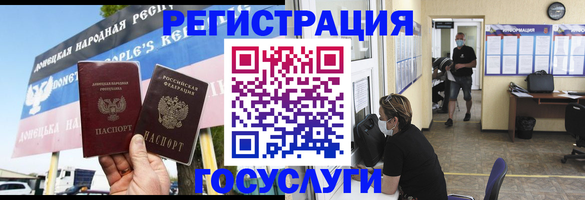 временная регистрация надежно в Чкаловске